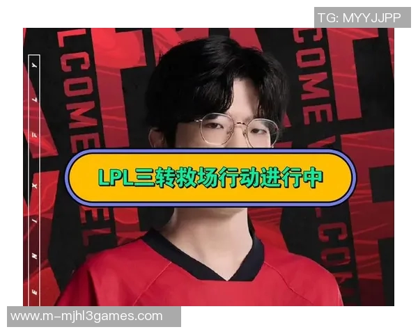 职业联赛分析FPX战队节奏表现及其对比赛结果的影响