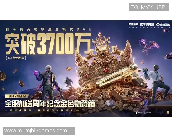 esports数据和平精英状态排行榜V5荣登第五名展现强大实力与团队合作精神