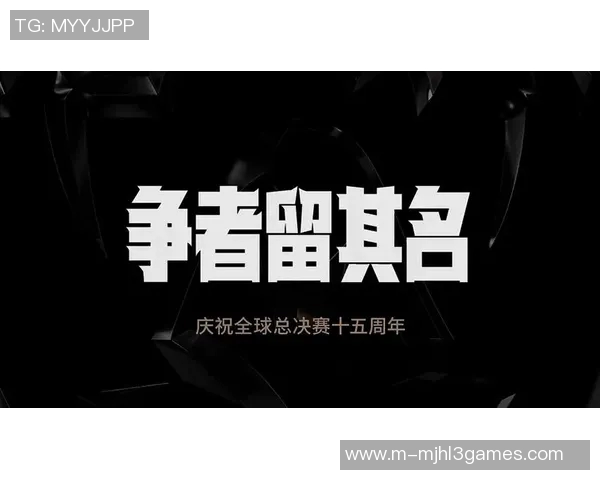 S15LOL赛事权威发布个人能力实力榜单揭晓各大选手表现分析实时新闻